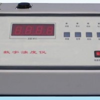 數(shù)字濁度儀