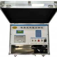 便攜式煤氣熱值分析儀pGas2000-CG
