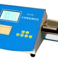 YD-20 片劑硬度測試儀
