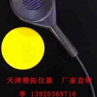 (廠家直銷(xiāo)) 澄明度儀照度計(jì) 照度探頭 照度傳感器 照度測(cè)量