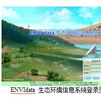 ENVIdata-DT探頭式土壤水溫鹽水勢系統(tǒng)