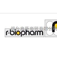 拜發(fā)黃曲霉毒素檢測卡 RIDA&#174;QUICK Aflatoxin 訂貨號R5204