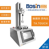 上海保圣Bosin凝膠強(qiáng)度測(cè)定儀 TAGEL
