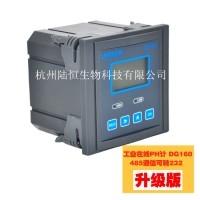 PH檢測(cè)儀 工業(yè)在線pH/ORP測(cè)試儀   DG160