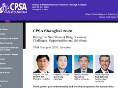 第十一屆化學(xué)和藥物結(jié)構(gòu)分析上海年會(huì)(CPSA Shanghai 2020)