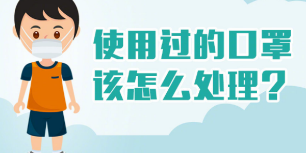 醫(yī)療機(jī)構(gòu)廢棄物綜合治理工作方案