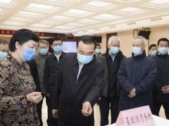 總理指示：抓緊時(shí)間研發(fā)更短、更準(zhǔn)、更便捷的檢測(cè)試劑
