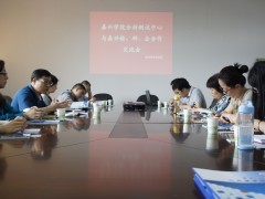 嘉興學(xué)院分析測試中心采購?fù)干潆娮语@微鏡 賽默飛中標