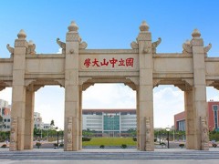 中山大學(xué)成批采購液相色譜儀、質(zhì)譜儀器、分光光度計等實驗儀器設(shè)備