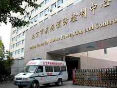 北京疾控4000萬(wàn)元公共衛(wèi)生服務(wù)醫(yī)療設(shè)備項(xiàng)目 花落十家供應(yīng)商