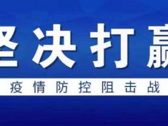 三項(xiàng)肺炎疫情防控?cái)M立項(xiàng)標(biāo)準(zhǔn) 正在征求意見
