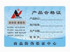 環(huán)境監(jiān)測儀器及設(shè)備適用性檢測合格名錄(污染源廢氣類)公布