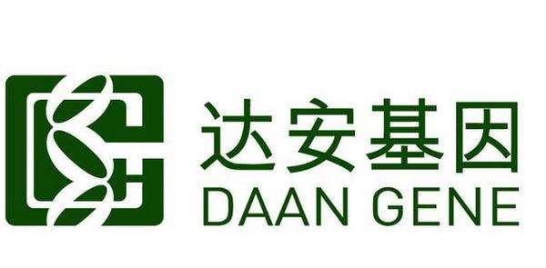 核酸診斷試劑盒及核酸檢測(cè)儀器廠商-達(dá)安基因