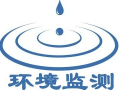 452.84萬(wàn)!東莞市環(huán)境監(jiān)測(cè)中心站購(gòu)置氣相色譜質(zhì)譜儀等儀器設(shè)備