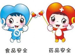460多萬預(yù)算 廣東某食品藥品檢驗(yàn)機(jī)構(gòu)采購分析儀器設(shè)備