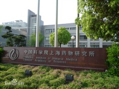 中科院上海某研究所500多萬元預(yù)算 采購三重四極桿串聯(lián)質(zhì)譜儀器