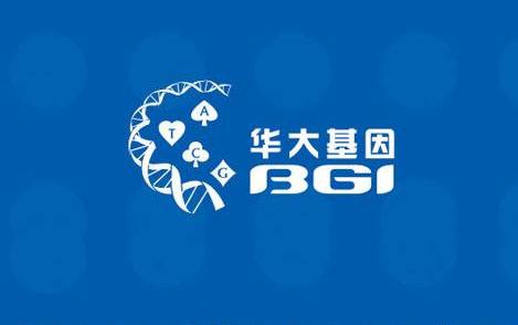 深圳華大基因