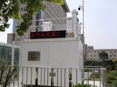 寧夏自治區(qū)實(shí)現(xiàn)地級市國控輻射環(huán)境自動監(jiān)測站全覆蓋