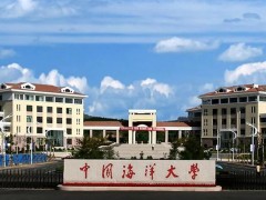 中國(guó)海洋大學(xué)預(yù)算287萬(wàn) 采購(gòu)實(shí)時(shí)熒光定量PCR儀等儀器設(shè)備