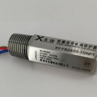 儀器儀表防爆信號防雷器