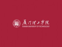 島津儀器設(shè)備中標廈門理工學(xué)院“原子力顯微鏡”項目