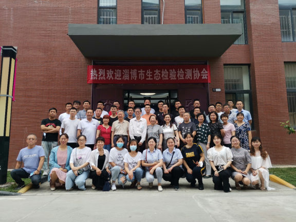 淄博市生態(tài)檢驗(yàn)檢測(cè)協(xié)會(huì)20家會(huì)員單位考察普仁儀器