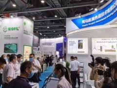 盛瀚色譜參展China Lab廣州國際分析測試及實驗室設(shè)備展覽會