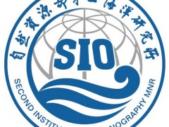 自然資源部第二海洋研究所預算248萬采購多參數(shù)水質(zhì)儀等儀器設(shè)備