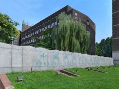 中科院生態(tài)環(huán)境研究中心與島津“水質(zhì)嗅味物質(zhì)分析數(shù)據(jù)庫”順利簽約合作