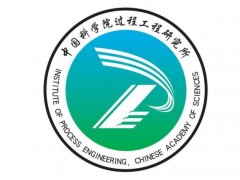 中科院過程所預(yù)算586萬元 招標(biāo)采購全自動(dòng)原位光電子能譜儀