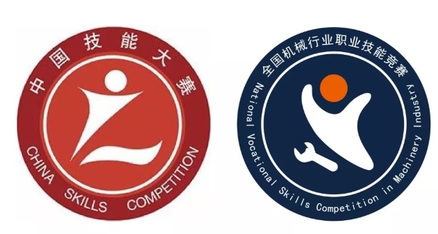 第十八屆全國機械行業(yè)職業(yè)技能競賽