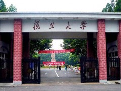 復(fù)旦大學液相色譜質(zhì)譜聯(lián)用儀、微射流均質(zhì)機等采購項目以180多萬成交