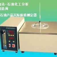 GB/T 509石油產(chǎn)品實際膠質(zhì)測定器