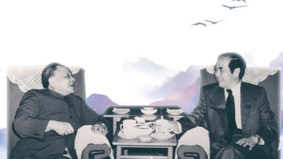 香江學(xué)者計劃