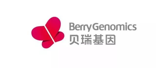 貝瑞基因