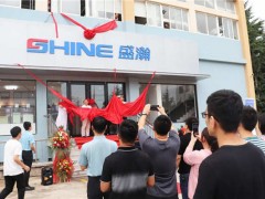 國產(chǎn)離子色譜儀廠商-青島盛瀚，全面啟動(dòng)產(chǎn)品聯(lián)用中心