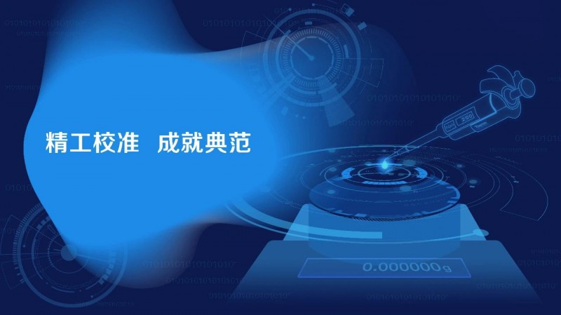 賽默飛移液產(chǎn)品