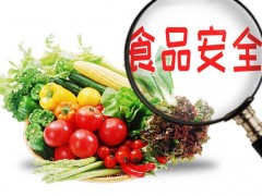 食品安全標準與監(jiān)測評估司：16項食品安全國家標準(征求意見稿)已發(fā)布