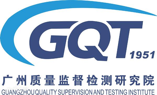 廣州質(zhì)量監(jiān)督檢測(cè)研究院