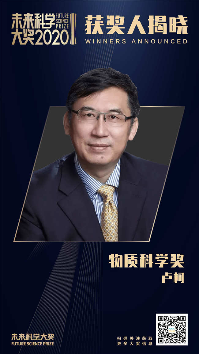 盧柯