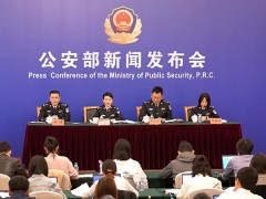預(yù)算1036萬元 公安部禁毒情報(bào)技術(shù)中心采購芬太尼類物質(zhì)分析儀器設(shè)備