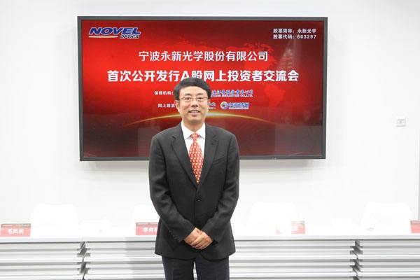 寧波永新光學(xué)顯微鏡
