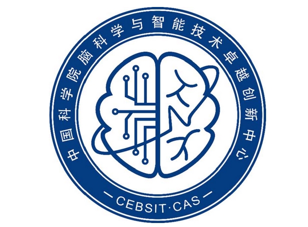 中國科學(xué)院腦科學(xué)與智能技術(shù)卓越創(chuàng)新中心