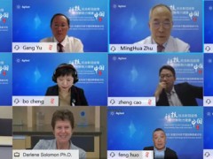 “2020安捷倫科技節(jié)暨創(chuàng)新中國論壇”線上舉行，聚焦科技與健康