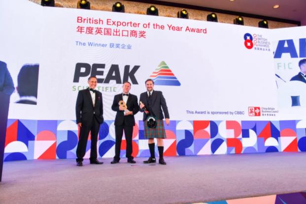 2020年度英國商業(yè)大獎