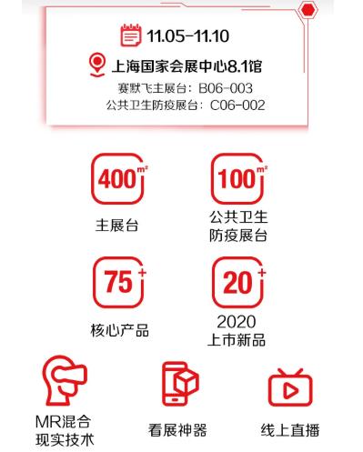 賽默飛