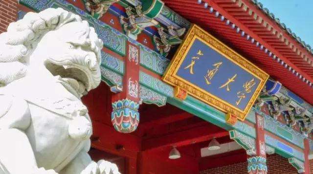 上海交通大學化學化工學院招標采購
