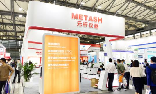 元析儀器慕尼黑上海分析生化展