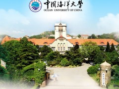 [材質(zhì)分析儀、多通道邏輯分析儀]預(yù)算178.10萬 中國海洋大學(xué)發(fā)布采購公告