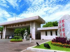 中國(guó)地質(zhì)大學(xué)（武漢）高分辨氣質(zhì)聯(lián)用儀中標(biāo)結(jié)果公布：中標(biāo)金額340.11萬元